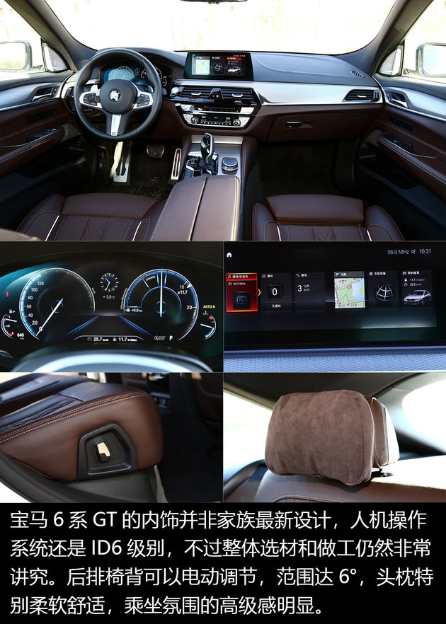 宝马6系gt不着车,宝马6系gt2021款吐槽