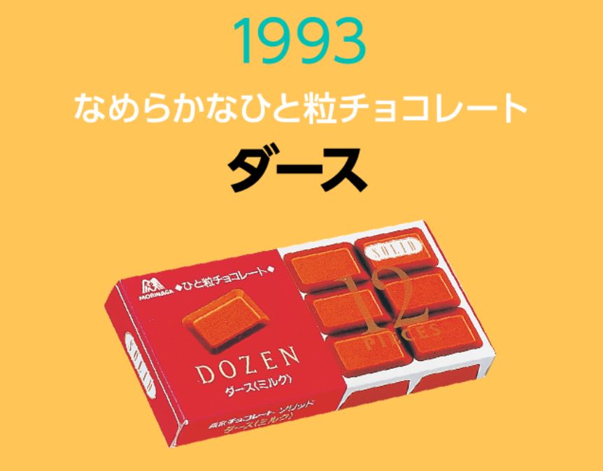 日本巧克力创始人,这些日本巧克力让你回味无穷