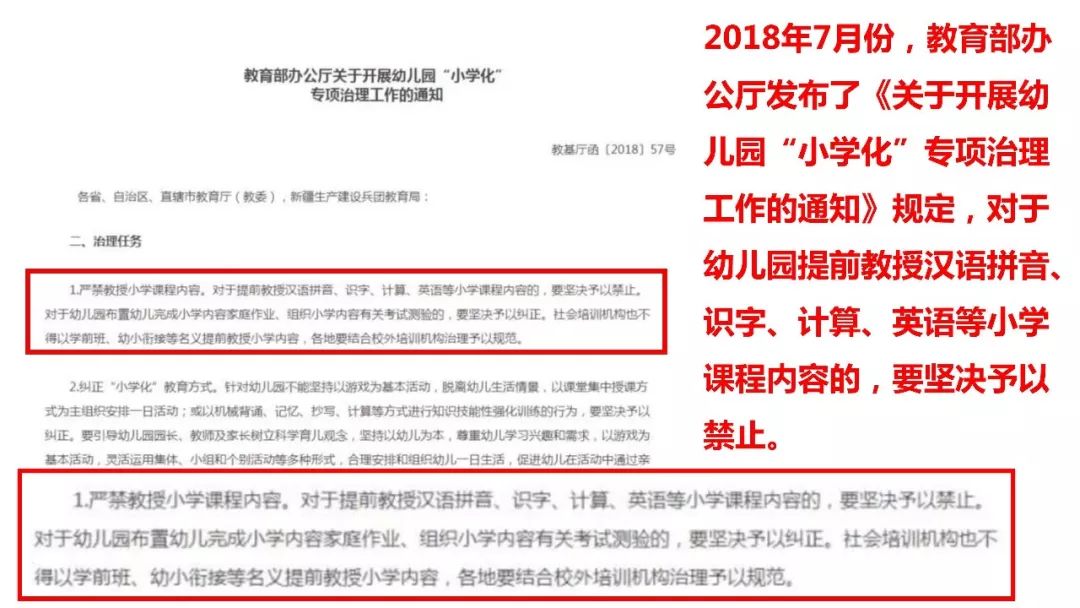 小时候2020年的变化,小时候2020年的样子