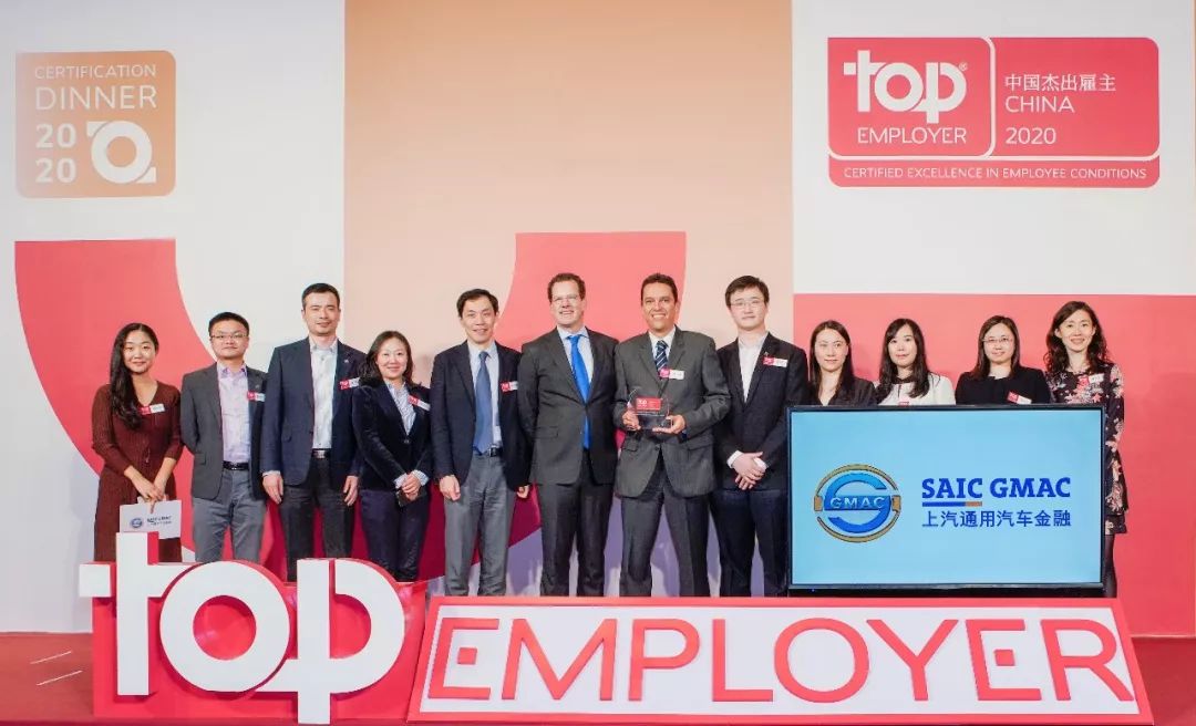 上汽通用汽车金融有限公司待遇,上汽通用汽车金融类