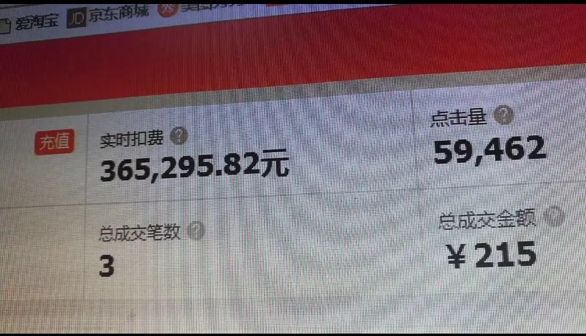 同样商品为何拼多多比京东便宜,为什么同一商品拼多多更便宜