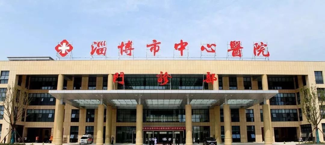 市三院要搬迁吗,市中心医院新院区搬迁信息指南