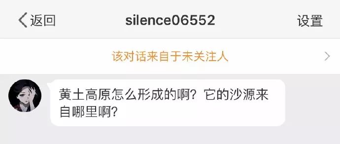 你问我答丨11月地理君小课堂合集