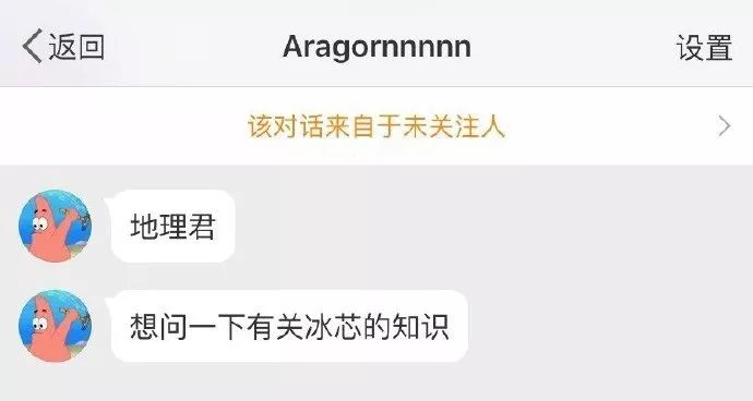 你问我答丨11月地理君小课堂合集