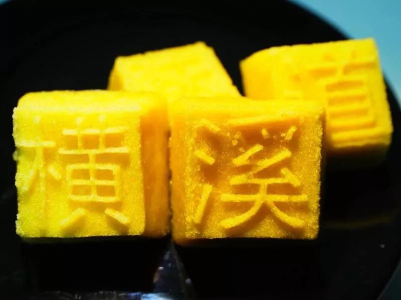 去一趟横溪，感受大型真香现场！