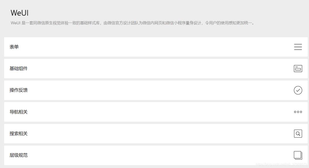 开发者小程序教程,开发者程序怎么调