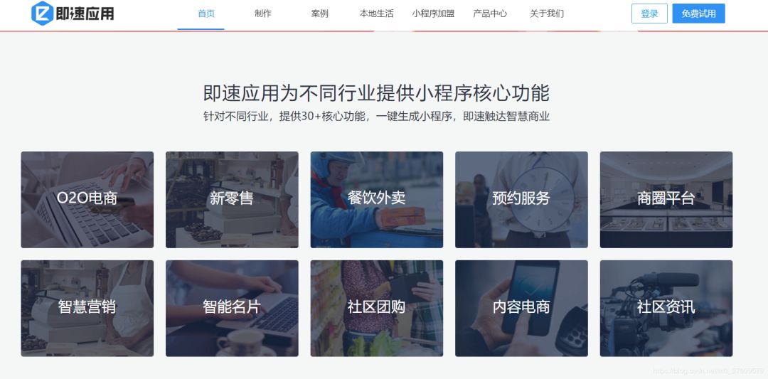 开发小程序要学会什么知识,开发小程序要点哪些知识