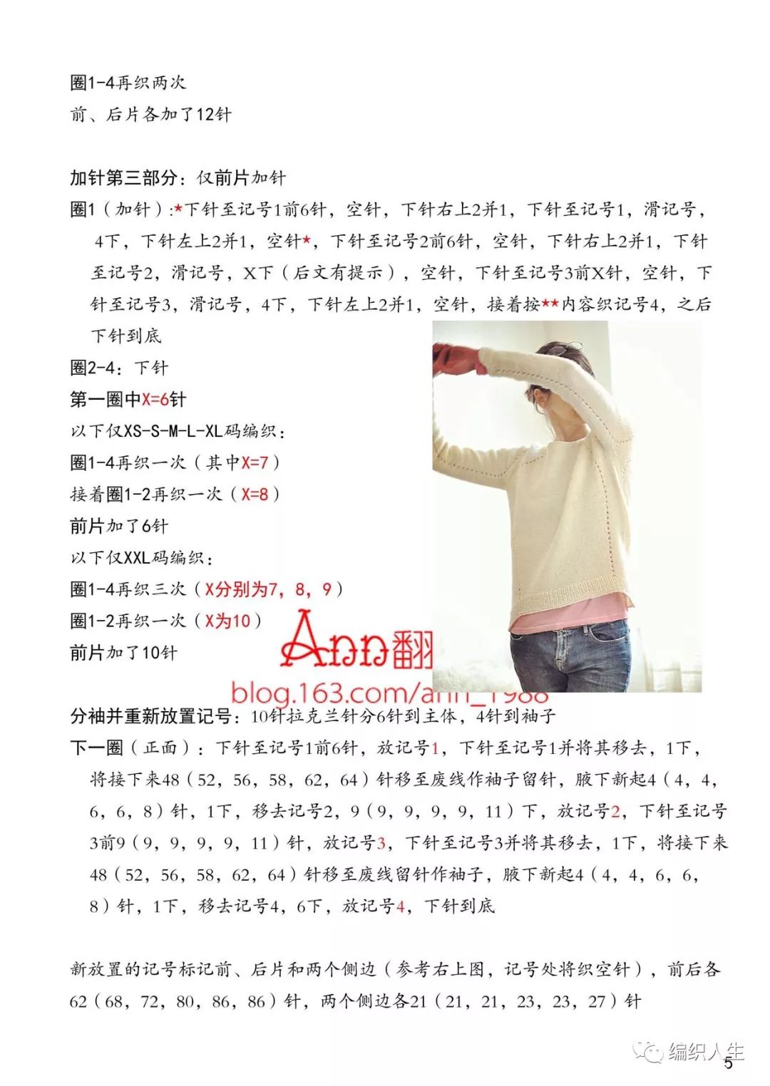 云朗粗针织女士棒针羊毛绞花毛衣,女生套头棒针粗线花线毛衣教程