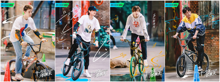 十一少年的秋天r1se表演,十一少年的秋天r1se跳舞