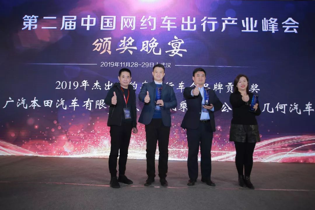 2023中国网约车出行峰会,中国网约车出行峰会郑州