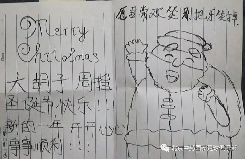 青训丨马昆越：场上学习杨智场下学习侯森