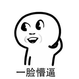 带粤语的成语有哪些,常见粤语成语