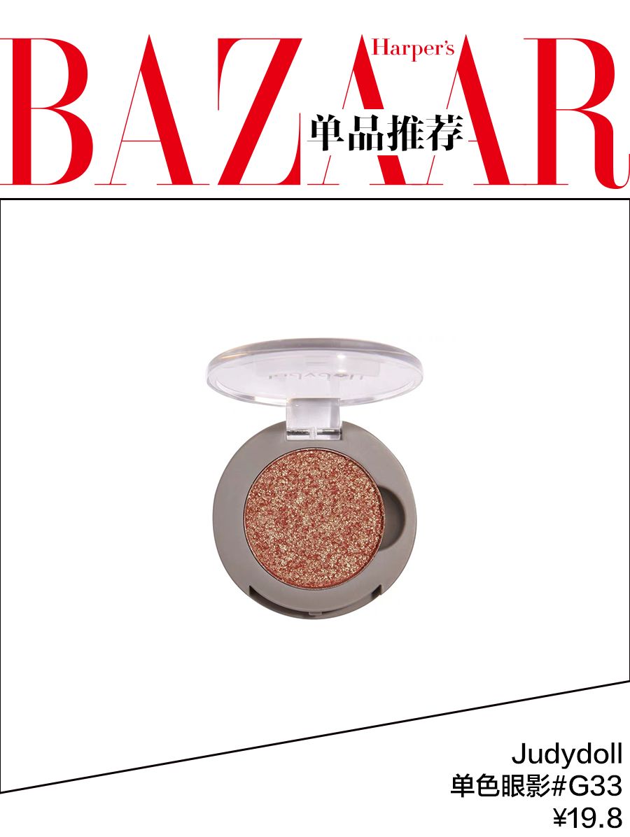 在李纯的高铁化妆视频里，我发现了女明星画眼影的新潮流