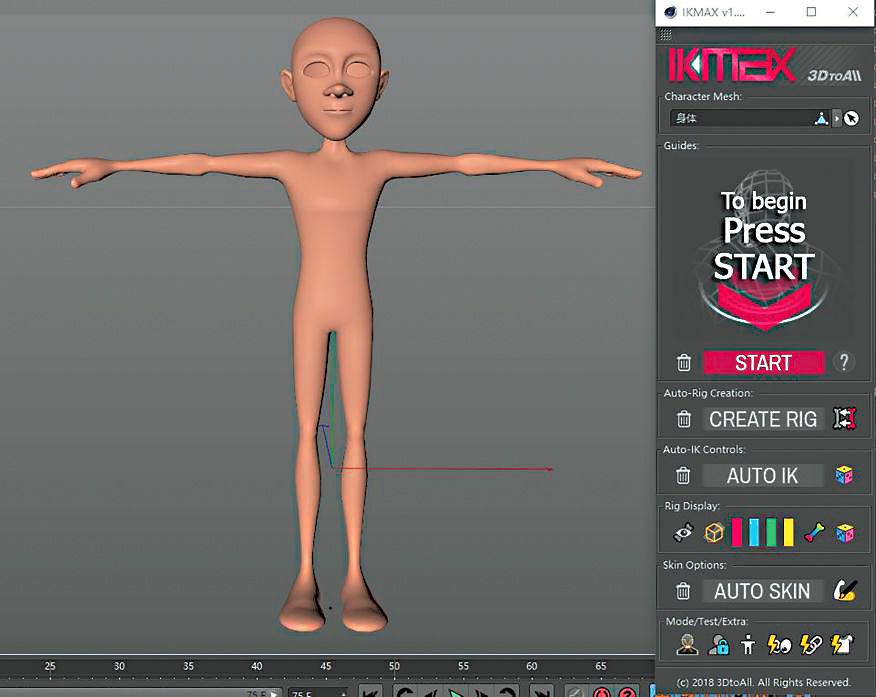 骨骼动画眨眼制作教程,怎么做骨骼动画剪映教程