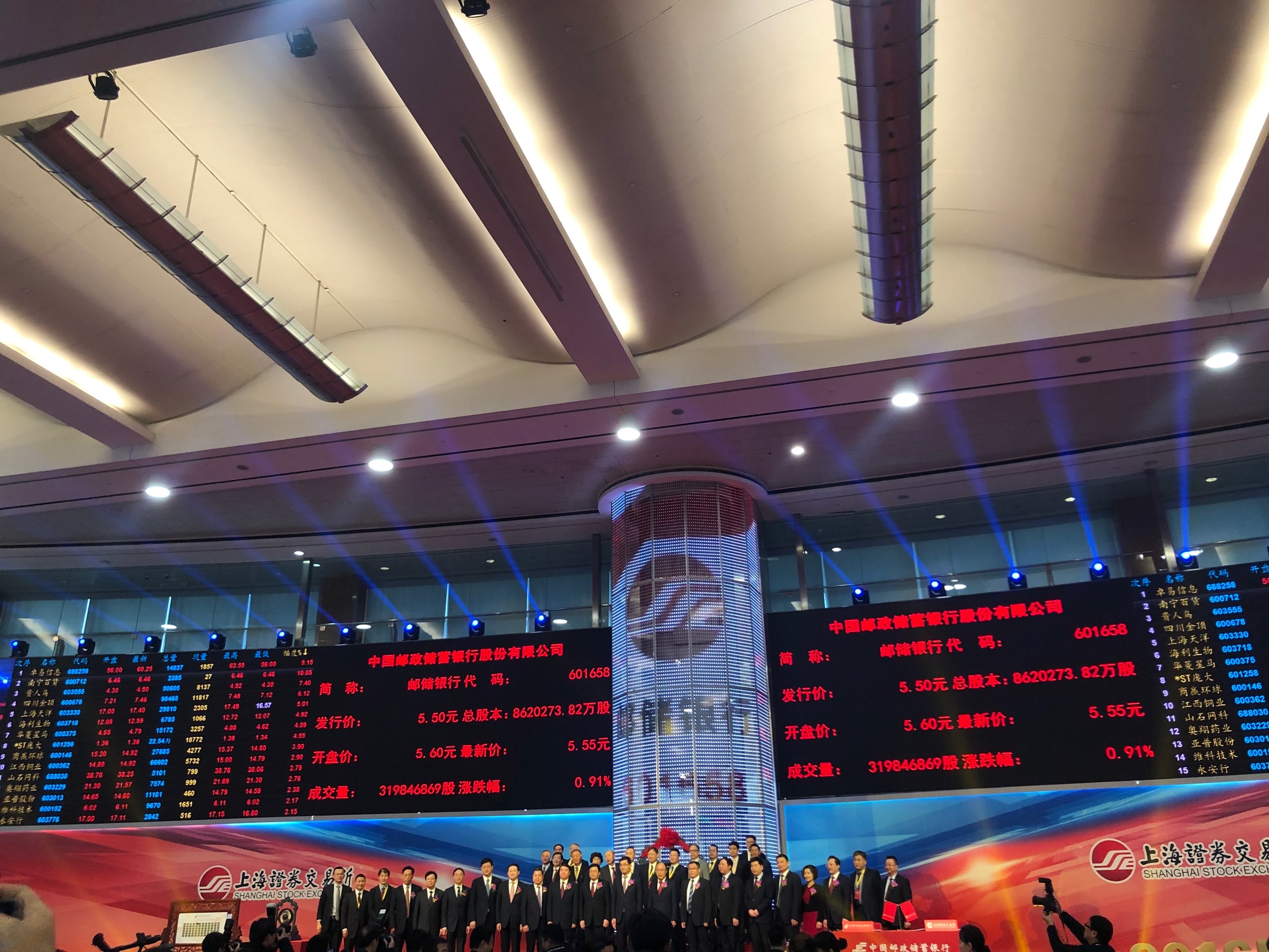 年内最大ipo邮储银行,邮储银行ipo