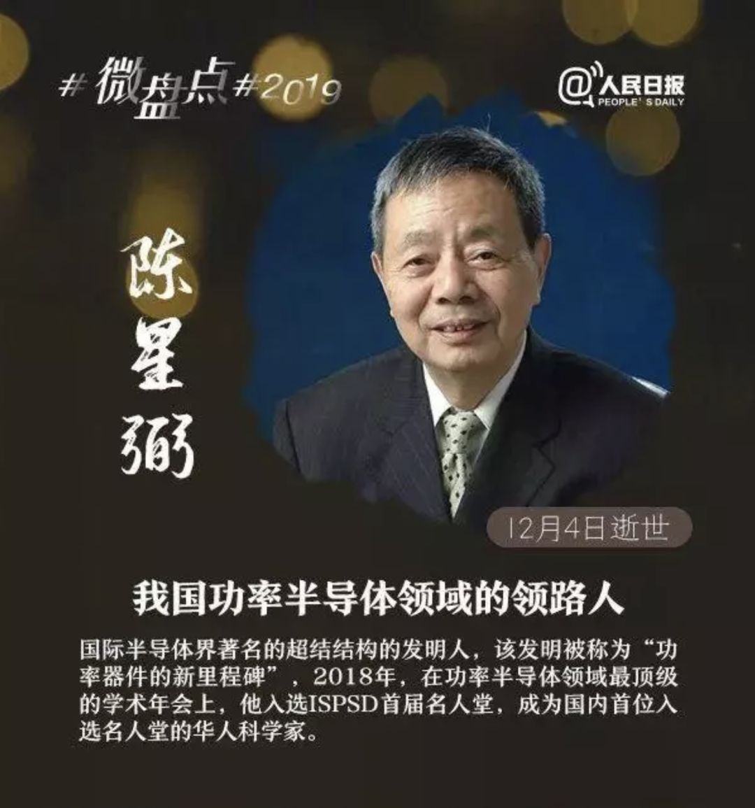 又一名巨星陨落了,又一位巨星陨落完整视频