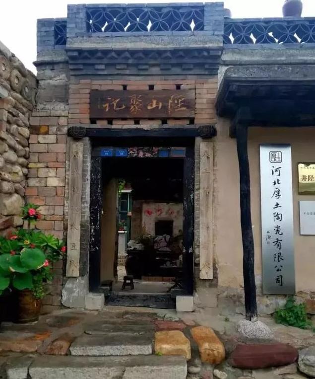 罗敷：不熄的窑火——井陉陶瓷馆“陉山聚记”