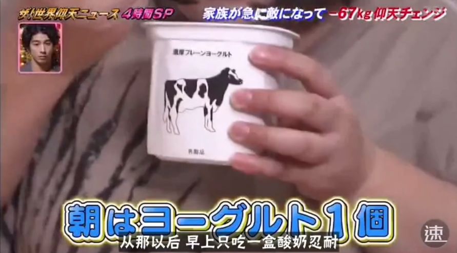 日本姑娘暴瘦45斤,日本一女子狂瘦30斤