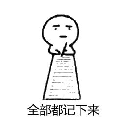 图啥呢？一男子做*品毒**代购不获利，照样严惩不贷