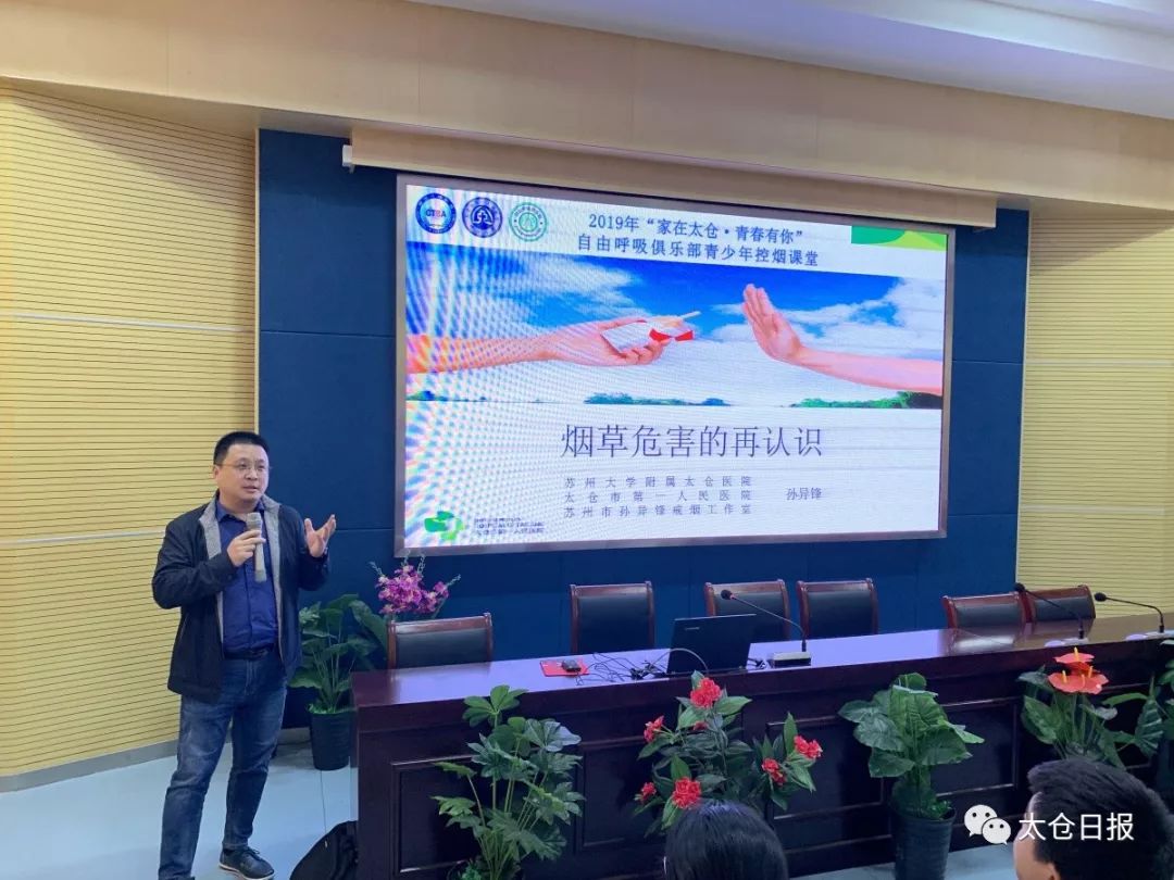 太仓慈善公益,太仓公益