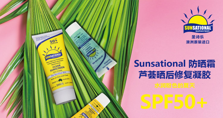 澳洲美妆化妆品品牌,最全的美妆代购