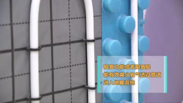 地暖管材什么材质最好,地暖管材如何选