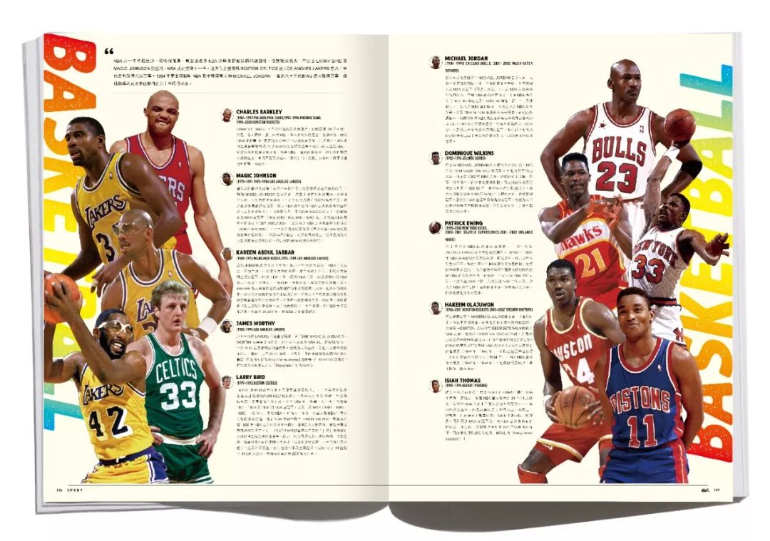 这次，我们为大家揭示那些深刻影响过我们的事物是什么？