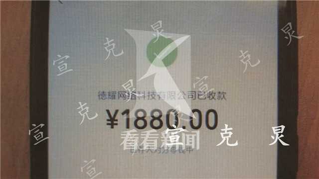 女子刷单被骗牵出电诈团伙,警方破获一个刷单电诈团伙