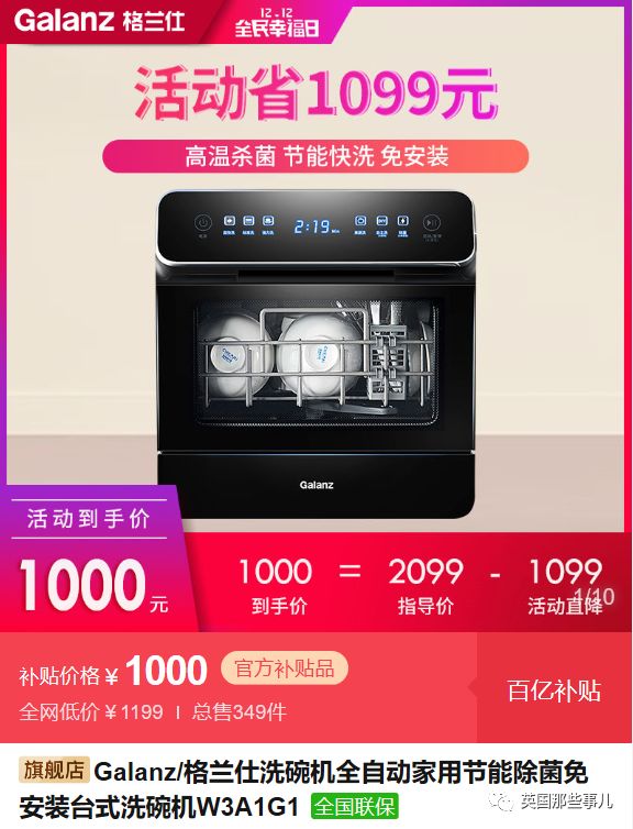 问个送命题，在拼多多上给妹子买礼物会不会被嫌弃？