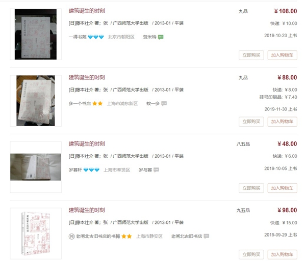 正版小调查,小调查的行情