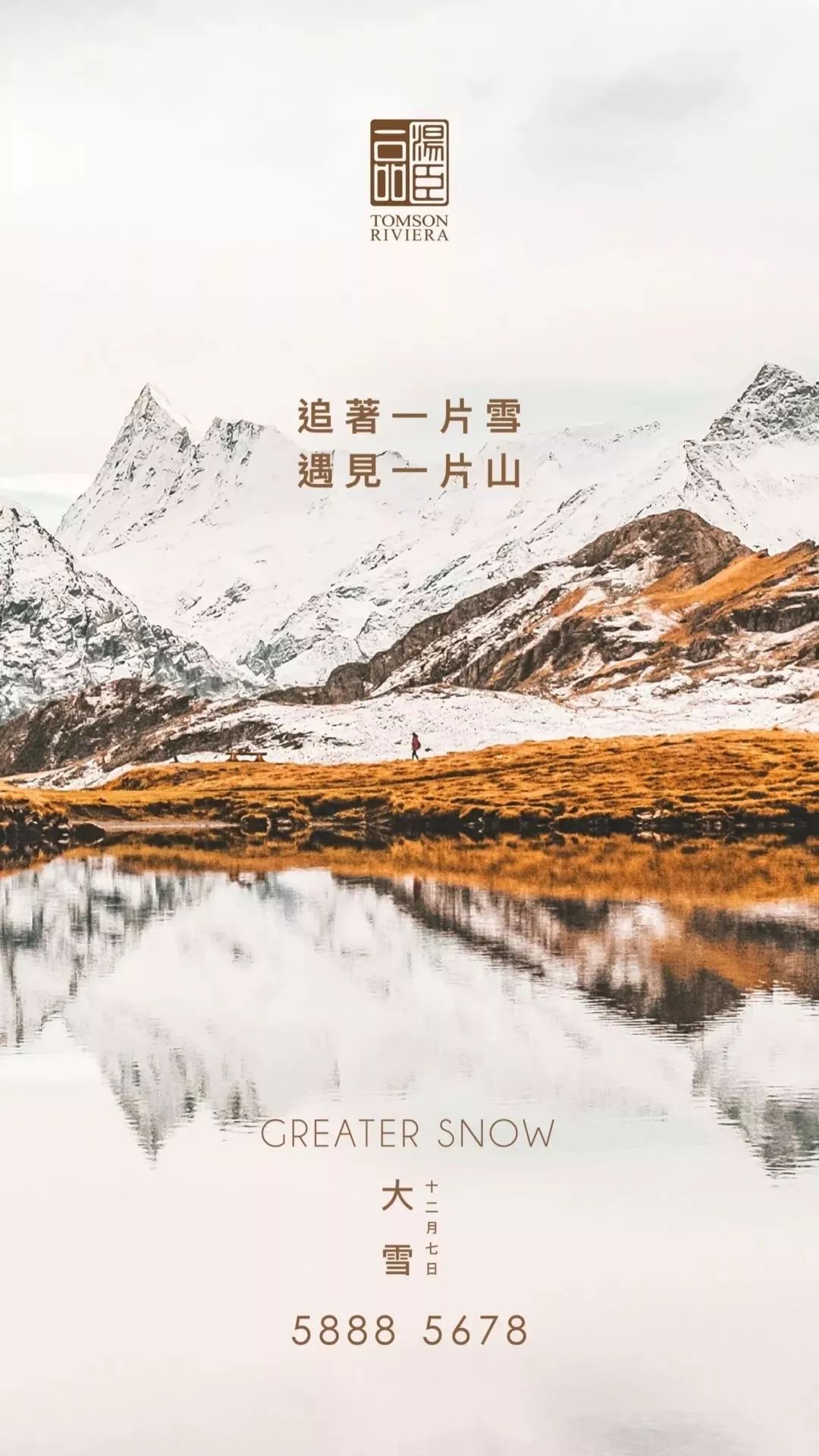 高端豪宅走心文案,最顶级豪宅文案