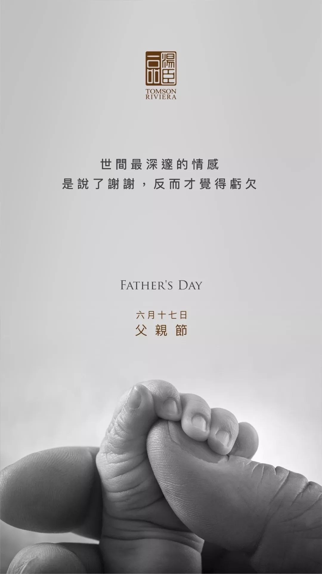 高端豪宅走心文案,最顶级豪宅文案