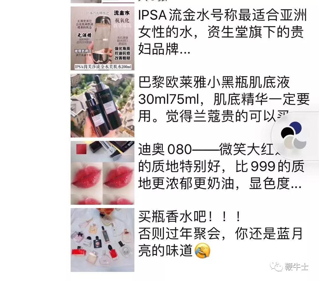华强北转型做美妆怎么样,华强北转型化妆品电商