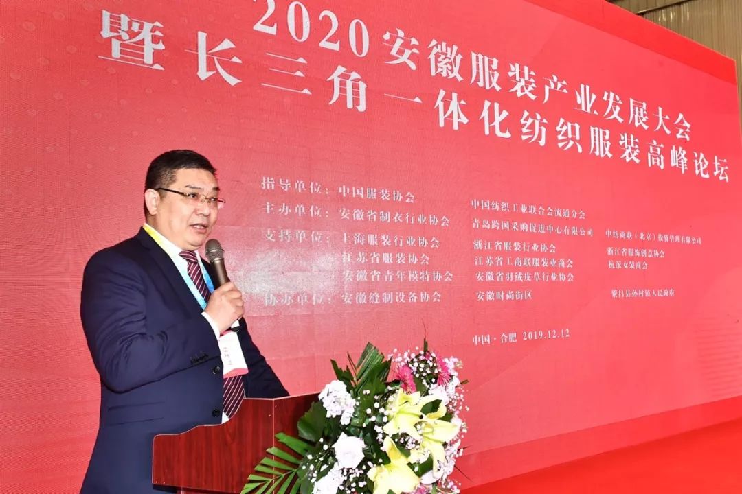 纺织头条|安徽推进长三角产业一体化进程,构建新型纺织服装产业生态体系!首届安徽国际纺织服装产业博览会在合肥举办