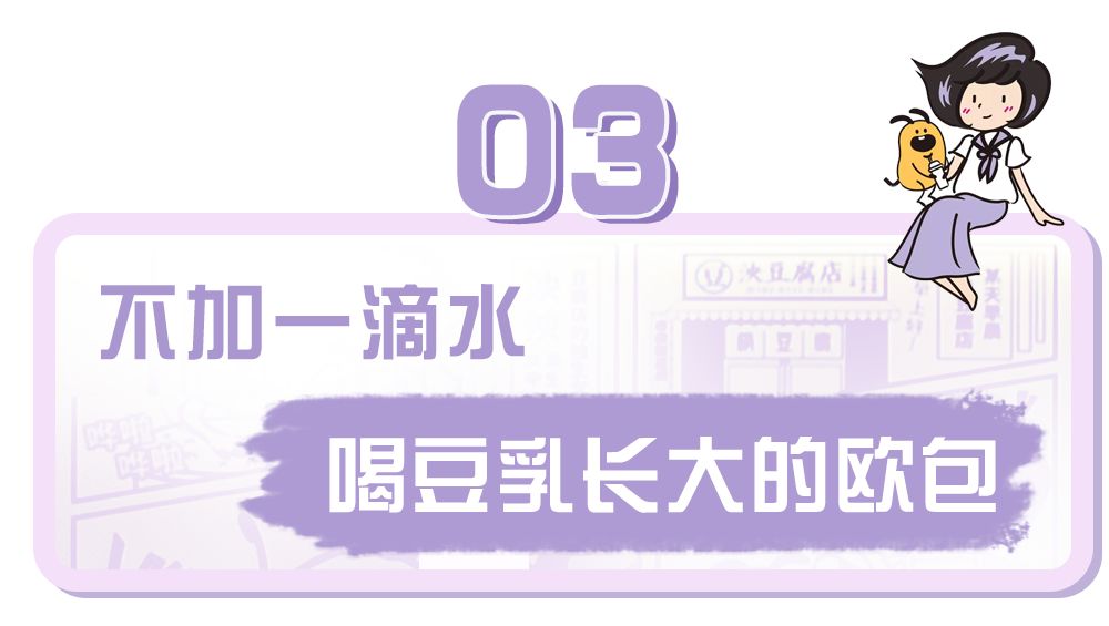 上海豆乳研究所,上海豆乳研究所地址