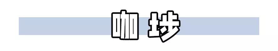 明德中学校园,明德学校美食