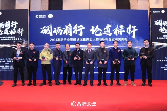 北京今朝装饰集团安徽分公司总经理江根生获得“2018中国安徽家居优秀人物”奖项