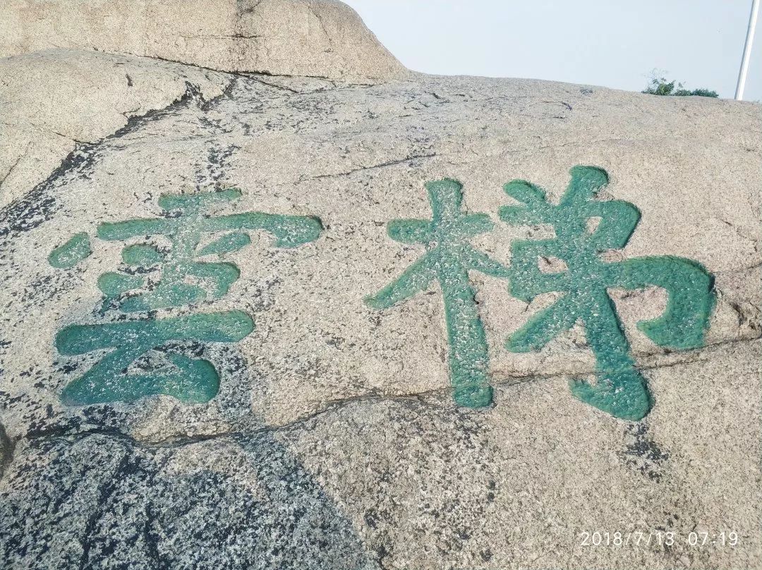华山一日游最佳路线图华山玉泉院,华山的玉泉院是华山门吗