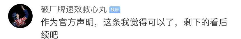 阿森纳赛前播报,阿森纳发表声明厄齐尔