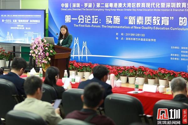 用新的教育观念引领素质教育,做新时代教育工作的引领者