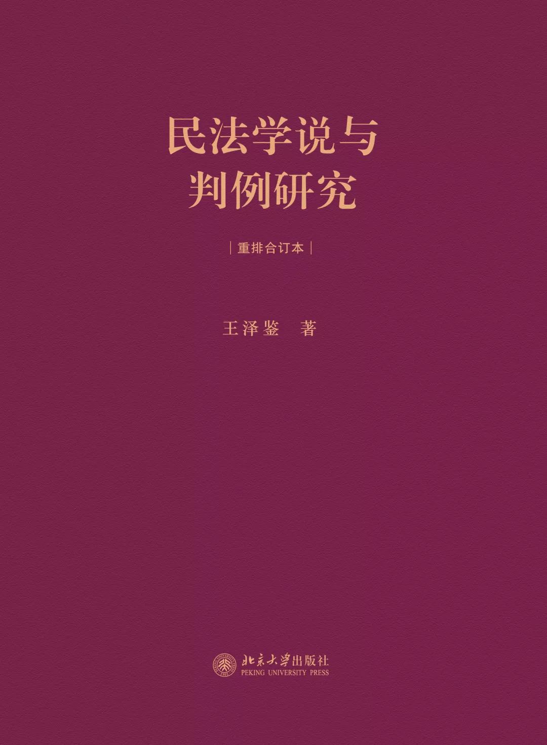 当当网十大畅销书籍,当当网畅销图书排行榜