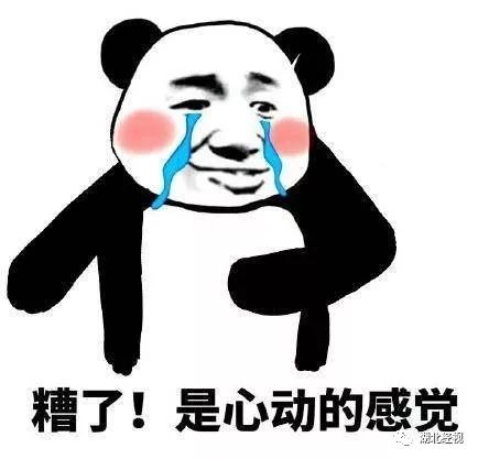 一男子怀疑妻子出轨在家装摄像头,女子房间被偷装摄像头