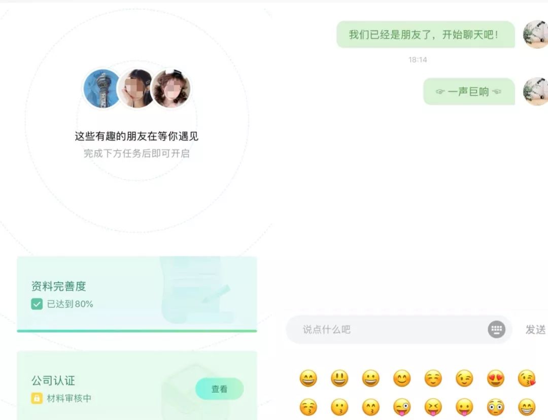 微信的江湖地位,微信地位谁能撼动