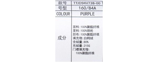 大衣应该买大点还是买小点,大衣怎么买才能好看质量好省钱