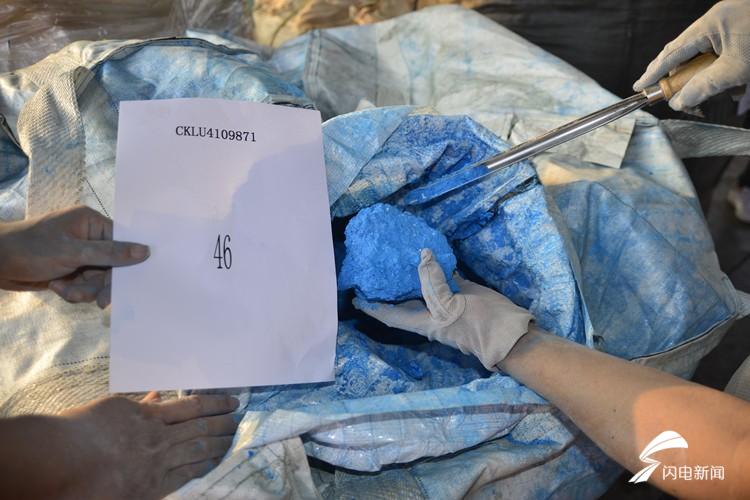 鍏畨鏈哄叧鏌ュ鍥轰綋搴熺墿澶勭悊妗堜緥,闈掑矝鍥轰綋搴熺墿琚煡