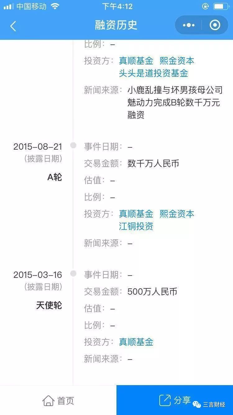 资本看好小米造车吗,资本看好百度吗