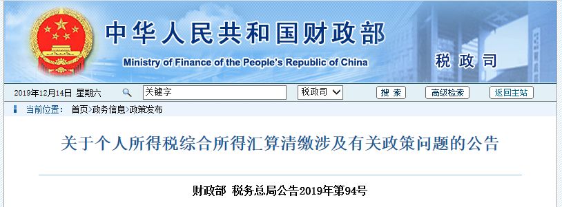 新办法来了！凡是纳税的孝感人都快看→