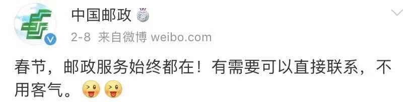 辟谣快递,商家说快递停了是真的假的