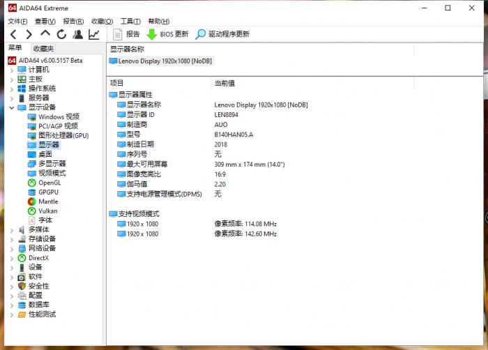 联想yogapro14scarbon评测,联想yogas740-1416gb512gssd