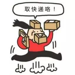 福建永春目前快递有停吗,福建顺丰快递停了吗